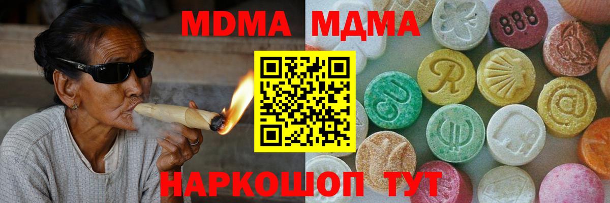 Искитим  Марихуана  Мефедрон  Молли  КОКАИН  Кетыч  Конопля  Вход с VPN  ГАШИШ 