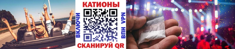 купить   Искитим  МЯУ-МЯУ мяу мяу 