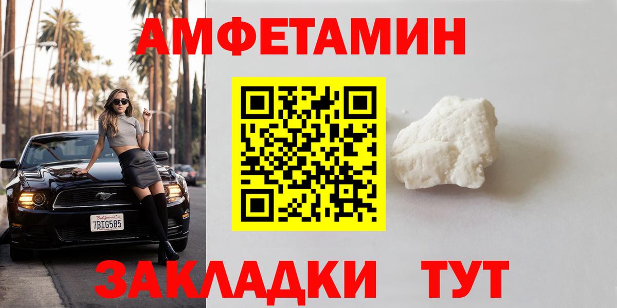 Первитин витя Искитим