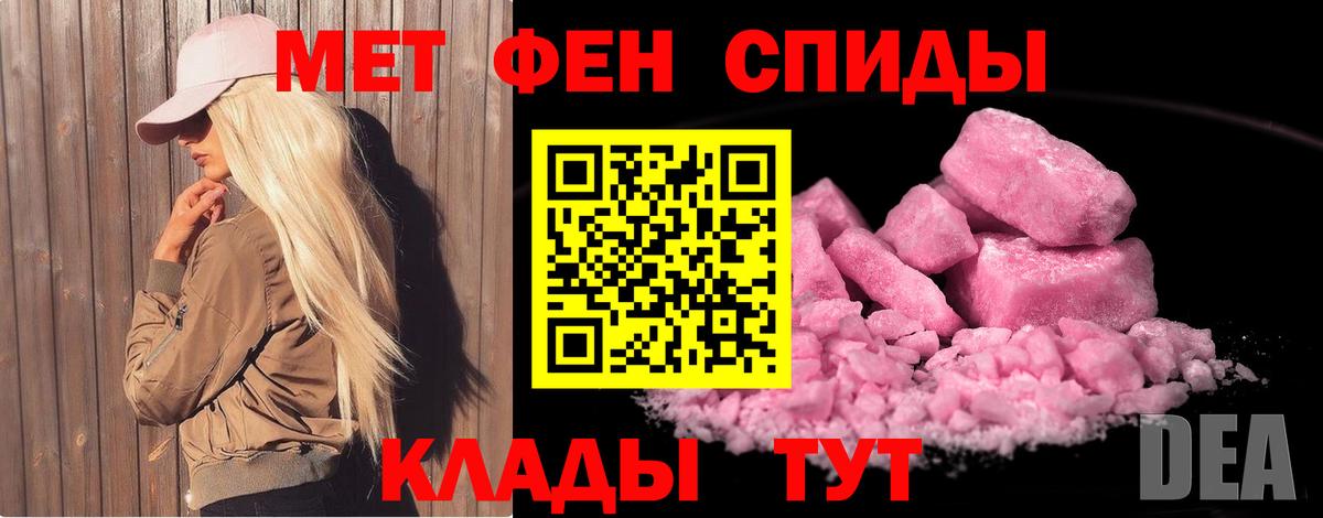 ГАШ  Меф МЯУ МЯУ  МЕТАДОН  Искитим  Вход с VPN  Вейп ТГК  Экстази  Кокаин  Каннабис  Меф кристаллы 