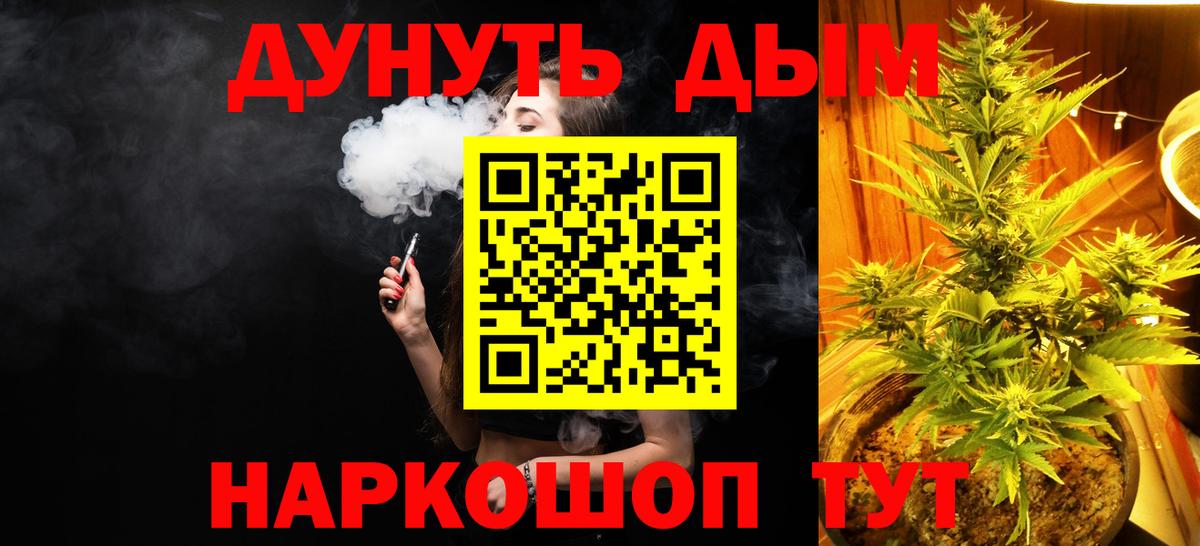 Бошки марихуана THC 21% Искитим